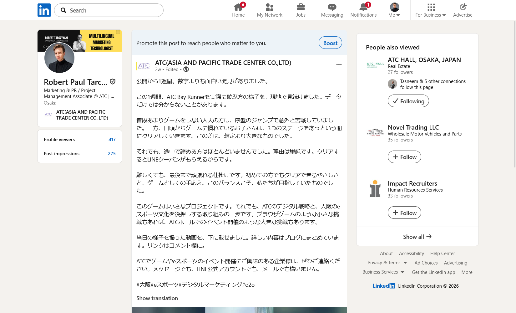 LinkedInの発信投稿の実画面